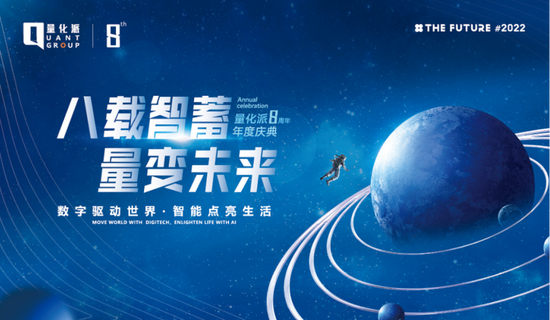 德旺配资 七年五冲港交所，量化派太想和P2P划清界限了