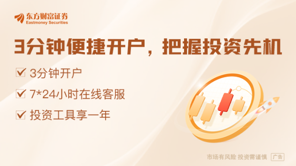 永利配资 证监会力推科创板第五套上市标准落地 支持优质红筹科技企业回归境内上市