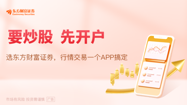 中证50策略 “普特会”倒计时 特朗普表态：有“25%”可能性以失败告终