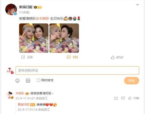 宏盈国际 鹿晗关晓彤最后同框被曝是去年8月 分手传闻再起